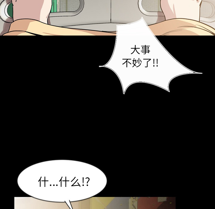[韩国漫画] 肉体 剧情,巨乳大奶,熟女人妻#[113P]-30