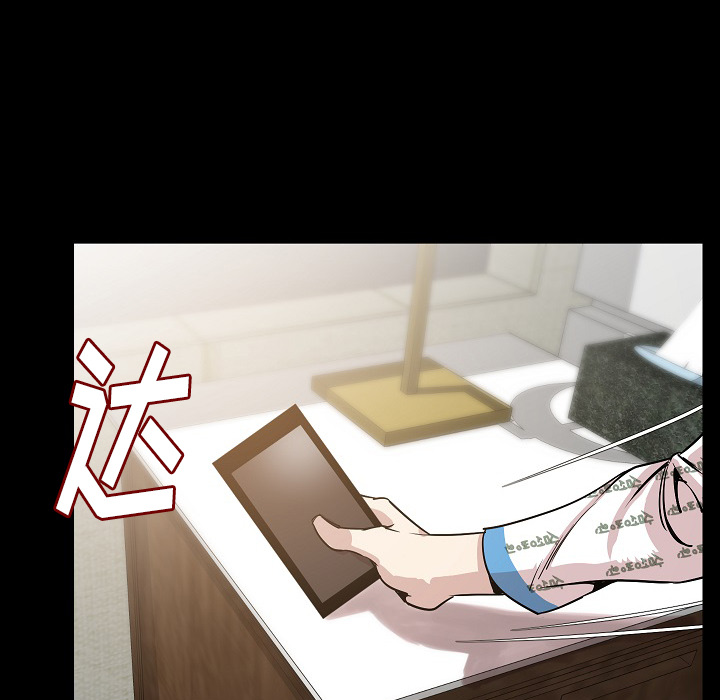 [韩国漫画] 肉体 剧情,巨乳大奶,熟女人妻#[113P]-33