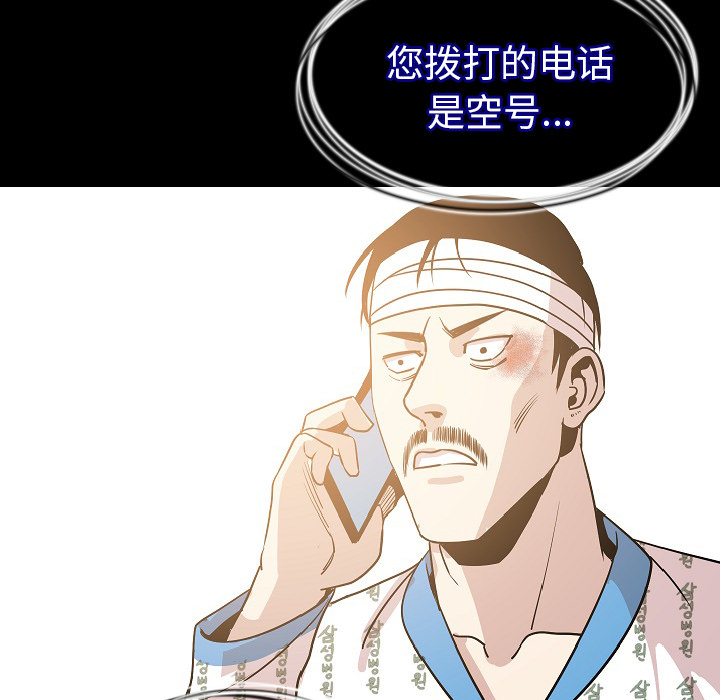 [韩国漫画] 肉体 剧情,巨乳大奶,熟女人妻#[113P]-35