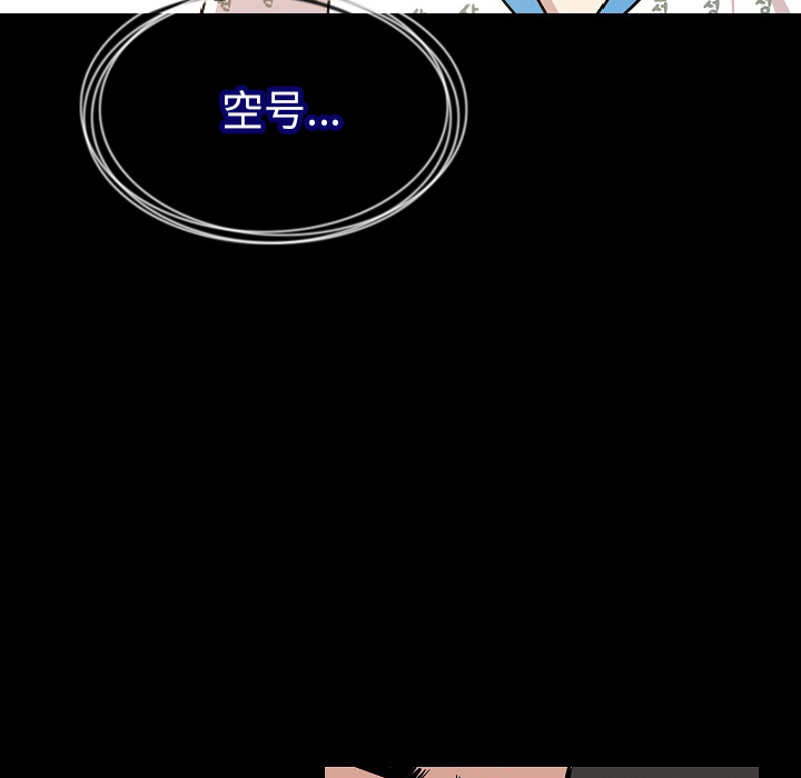 [韩国漫画] 肉体 剧情,巨乳大奶,熟女人妻#[113P]-36