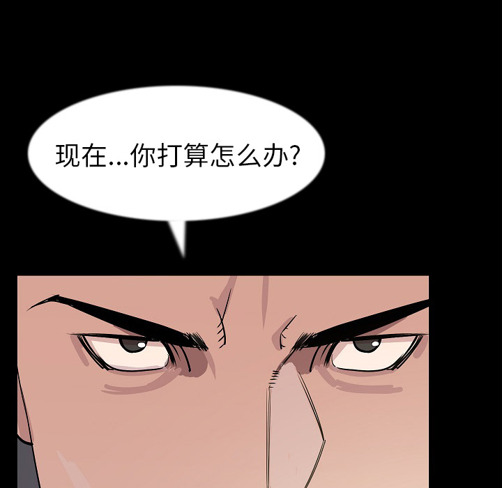 [韩国漫画] 肉体 剧情,巨乳大奶,熟女人妻#[113P]-50