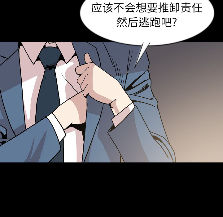[韩国漫画] 肉体 剧情,巨乳大奶,熟女人妻#[113P]-52