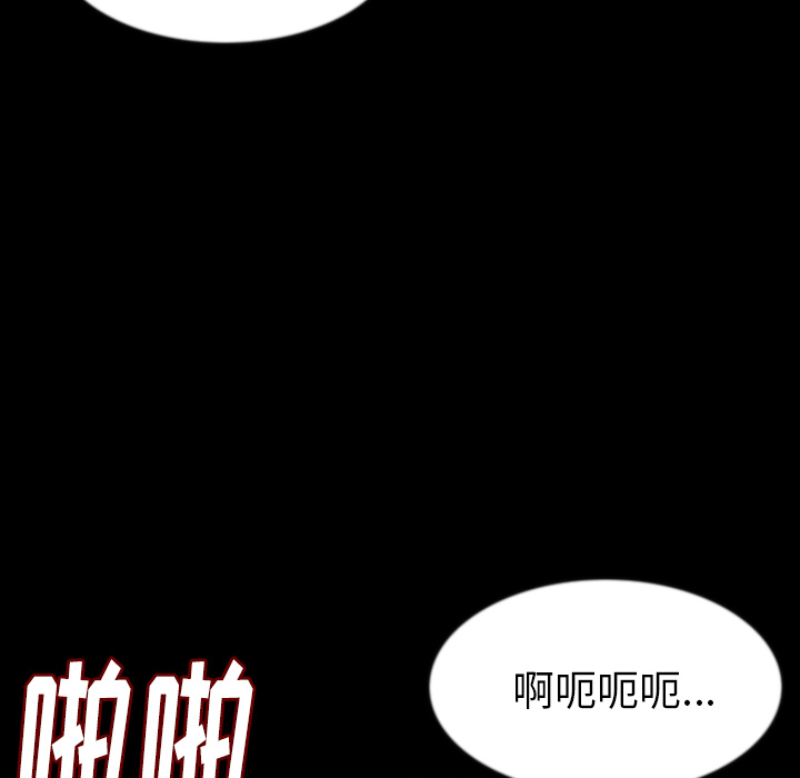 [韩国漫画] 肉体 剧情,巨乳大奶,熟女人妻#[113P]-65