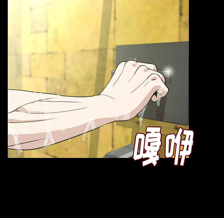 [韩国漫画] 肉体 剧情,巨乳大奶,熟女人妻#[113P]-95