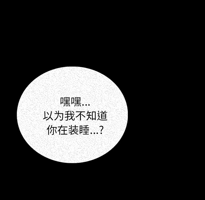 [韩国漫画] 肉体 剧情,巨乳大奶,熟女人妻#[203P]-132