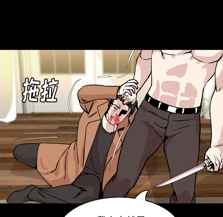 [韩国漫画] 肉体 剧情,巨乳大奶,熟女人妻#[136P]-103