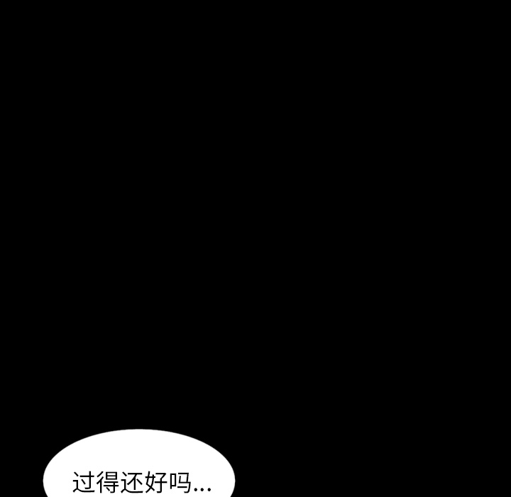 [韩国漫画] 肉体 剧情,巨乳大奶,熟女人妻#[138P]-116