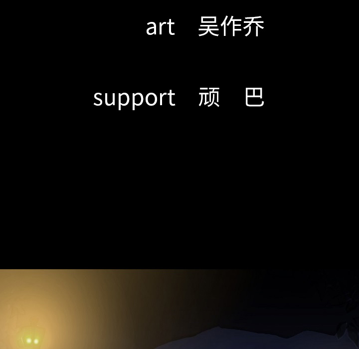 [韩国漫画] 肉体 剧情,巨乳大奶,熟女人妻#[138P]-15