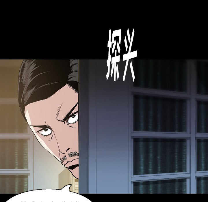 [韩国漫画] 肉体 剧情,巨乳大奶,熟女人妻#[138P]-19