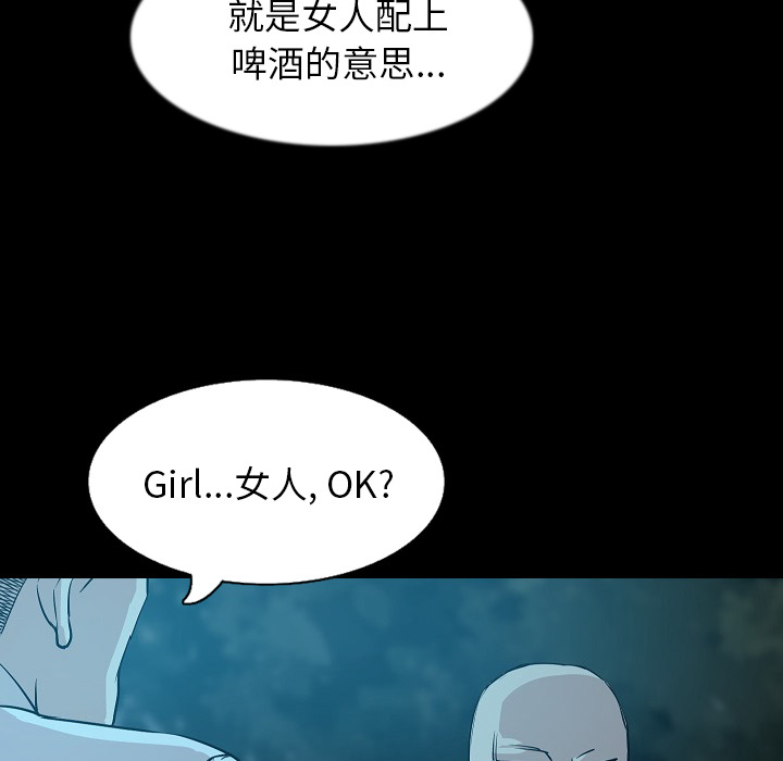 [韩国漫画] 肉体 剧情,巨乳大奶,熟女人妻#[138P]-93
