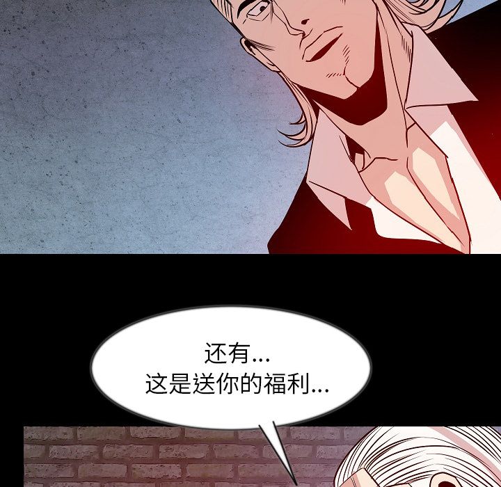 [韩国漫画] 肉体 剧情,巨乳大奶,熟女人妻#[125P]-107