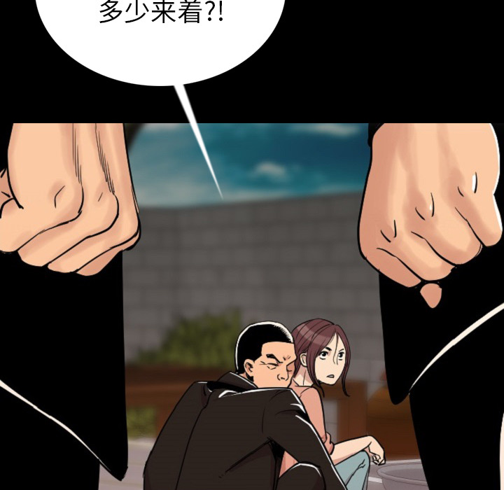 [韩国漫画] 肉体 剧情,巨乳大奶,熟女人妻#[191P]-130