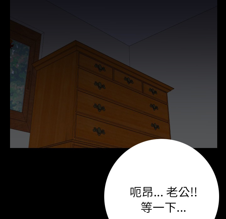 [韩国漫画] 肉体 剧情,巨乳大奶,熟女人妻#[191P]-15