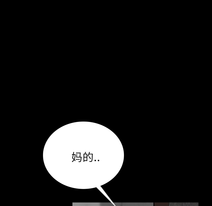 [韩国漫画] 肉体 剧情,巨乳大奶,熟女人妻#[191P]-168