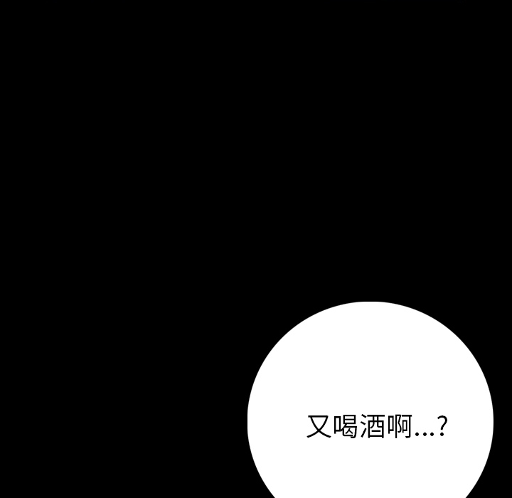 [韩国漫画] 肉体 剧情,巨乳大奶,熟女人妻#[191P]-78