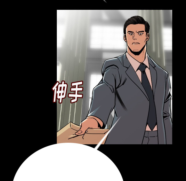 [韩国漫画] 肉体 剧情,巨乳大奶,熟女人妻#[191P]-95