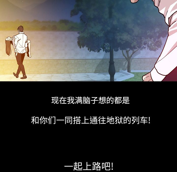 [韩国漫画] 肉体 剧情,巨乳大奶,熟女人妻#[136P]-78