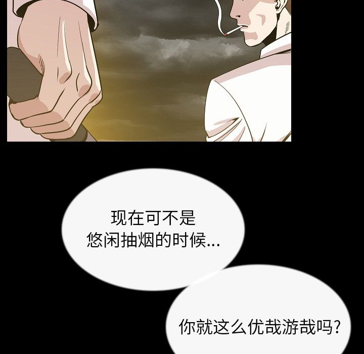 [韩国漫画] 肉体 剧情,巨乳大奶,熟女人妻#[129P]-11