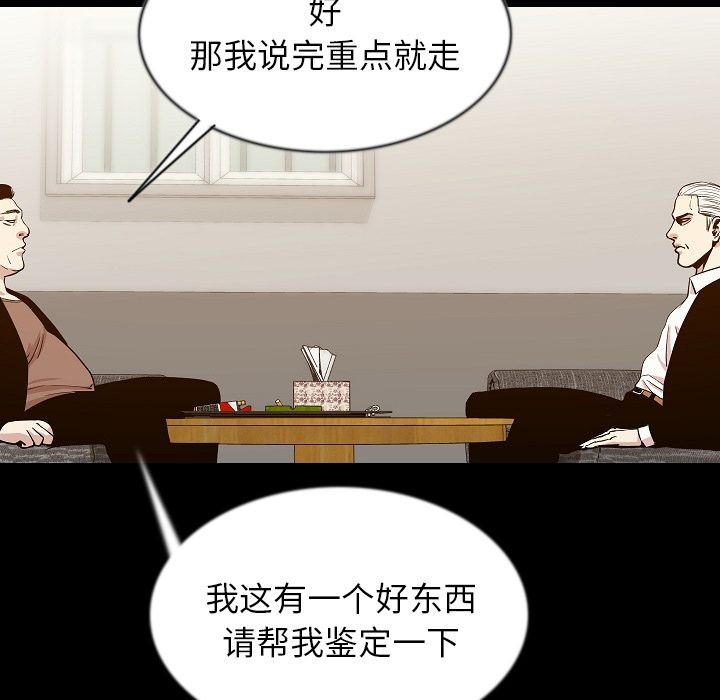 [韩国漫画] 肉体 剧情,巨乳大奶,熟女人妻#[129P]-113