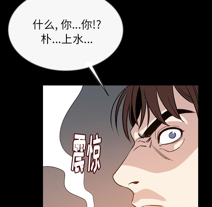 [韩国漫画] 肉体 剧情,巨乳大奶,熟女人妻#[129P]-14