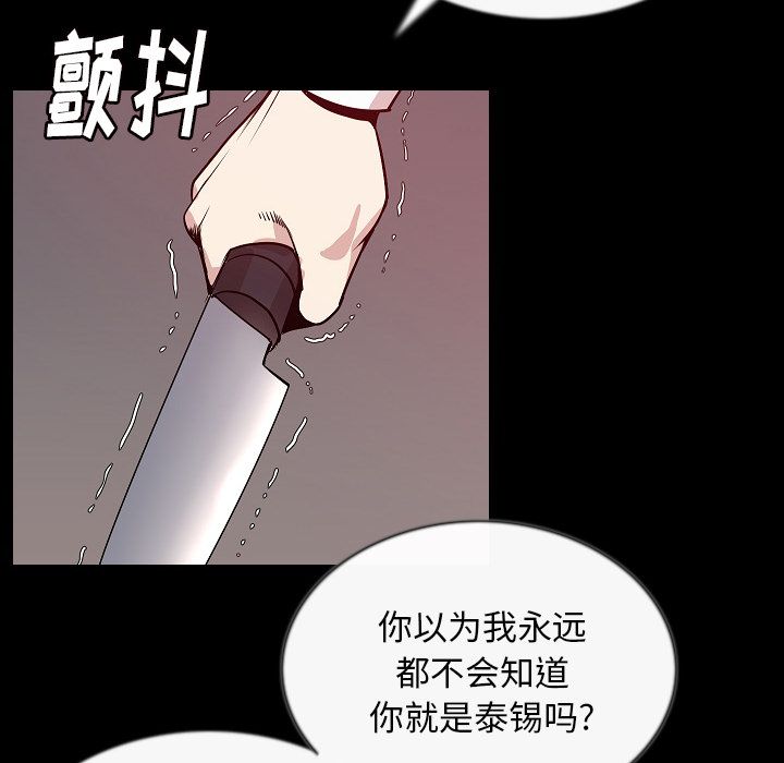 [韩国漫画] 肉体 剧情,巨乳大奶,熟女人妻#[129P]-16
