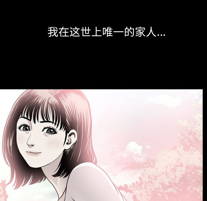 [韩国漫画] 肉体 剧情,巨乳大奶,熟女人妻#[129P]-25