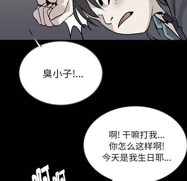 [韩国漫画] 肉体 剧情,巨乳大奶,熟女人妻#[129P]-31