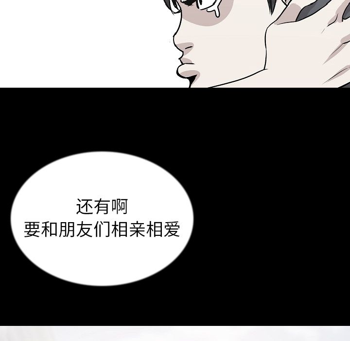 [韩国漫画] 肉体 剧情,巨乳大奶,熟女人妻#[129P]-37