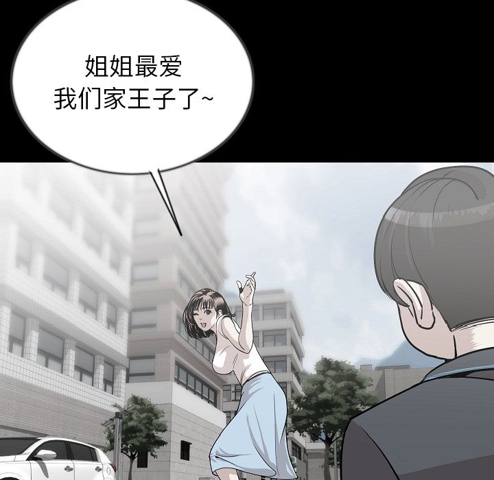 [韩国漫画] 肉体 剧情,巨乳大奶,熟女人妻#[129P]-40