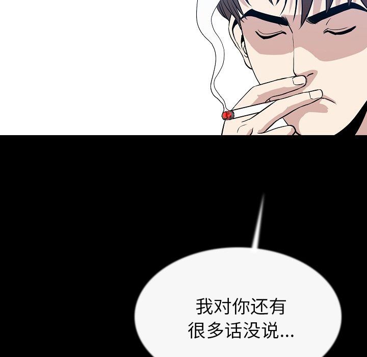 [韩国漫画] 肉体 剧情,巨乳大奶,熟女人妻#[129P]-6