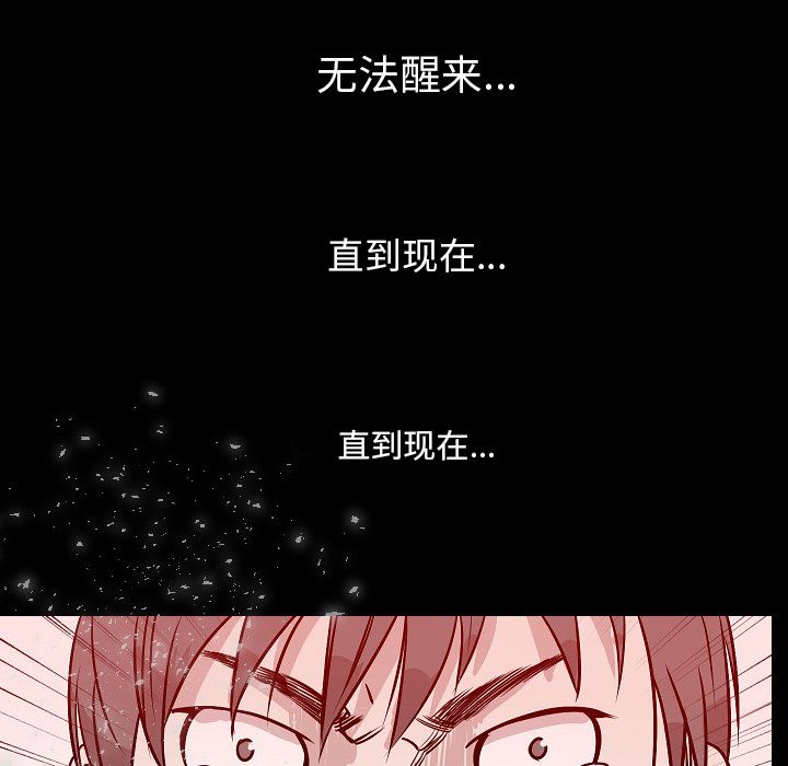 [韩国漫画] 肉体 剧情,巨乳大奶,熟女人妻#[129P]-66