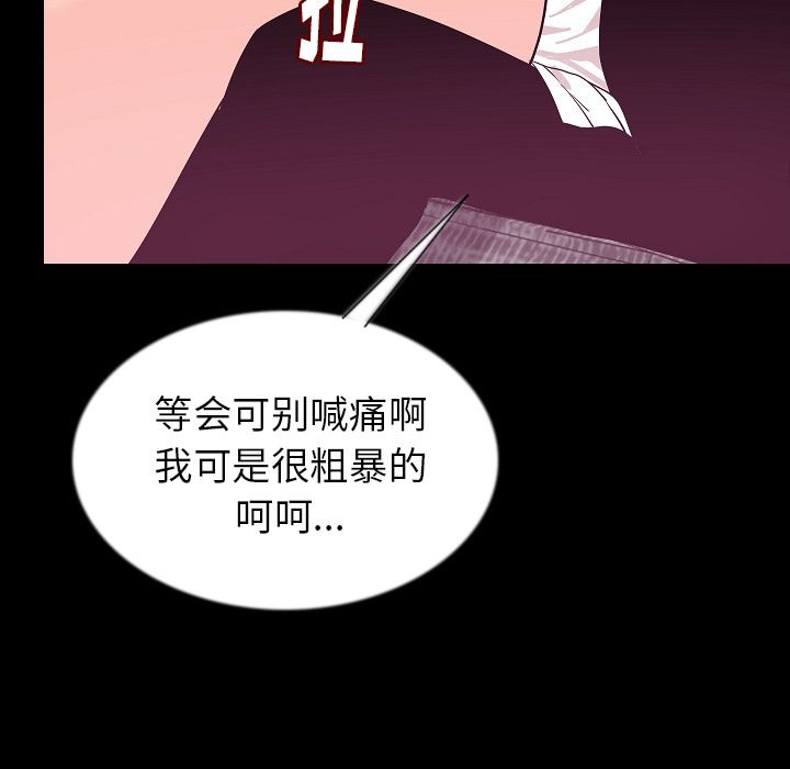 [韩国漫画] 肉体 剧情,巨乳大奶,熟女人妻#[121P]-35
