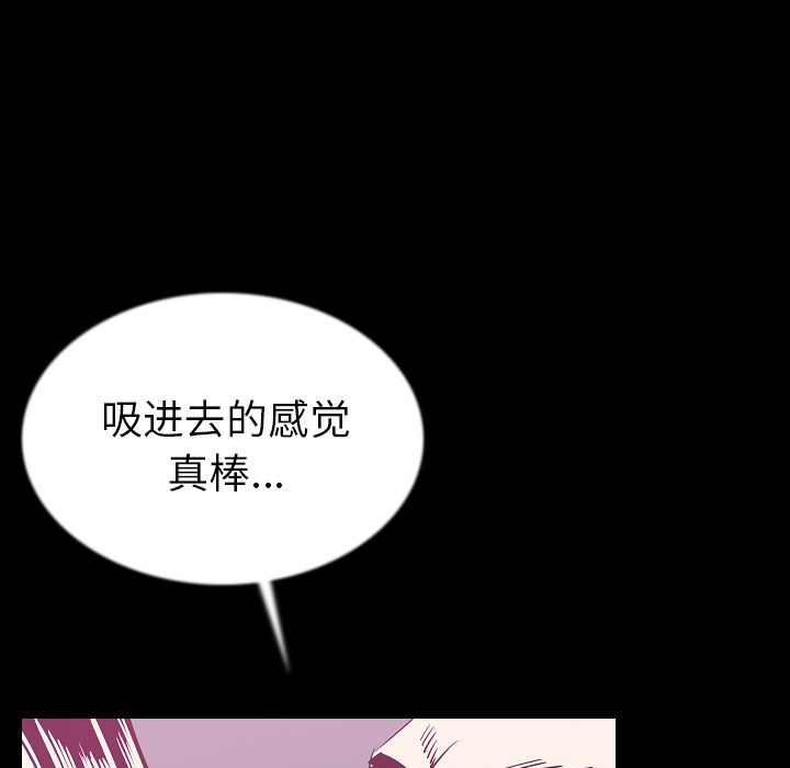 [韩国漫画] 肉体 剧情,巨乳大奶,熟女人妻#[121P]-36