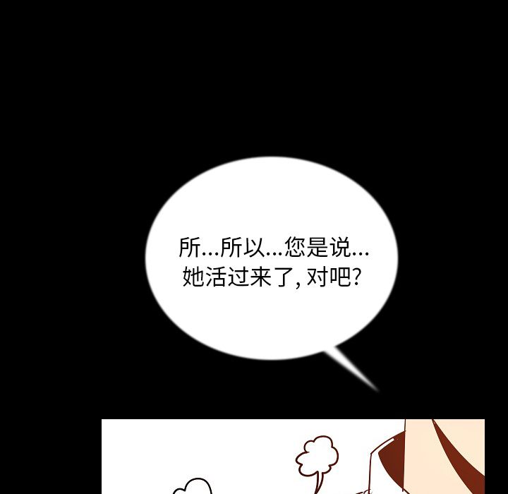 [韩国漫画] 肉体 剧情,巨乳大奶,熟女人妻#[107P]-47