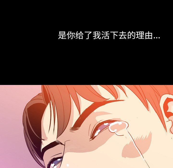 [韩国漫画] 肉体 剧情,巨乳大奶,熟女人妻#[107P]-54