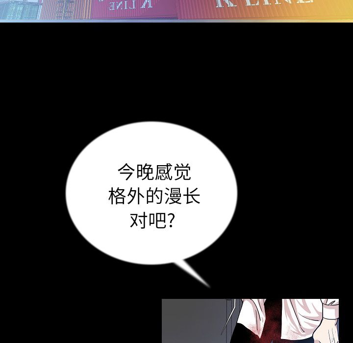 [韩国漫画] 肉体 剧情,巨乳大奶,熟女人妻#[121P]-2