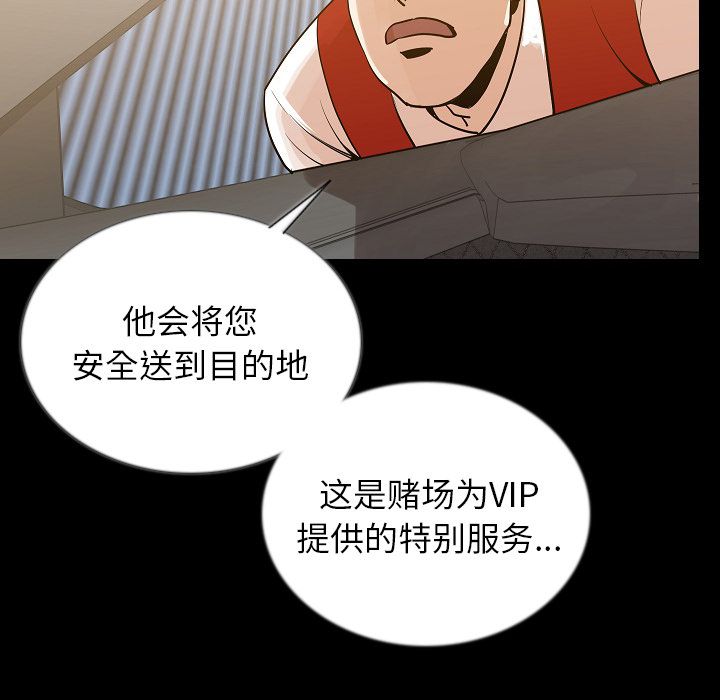 [韩国漫画] 肉体 剧情,巨乳大奶,熟女人妻#[125P]-21