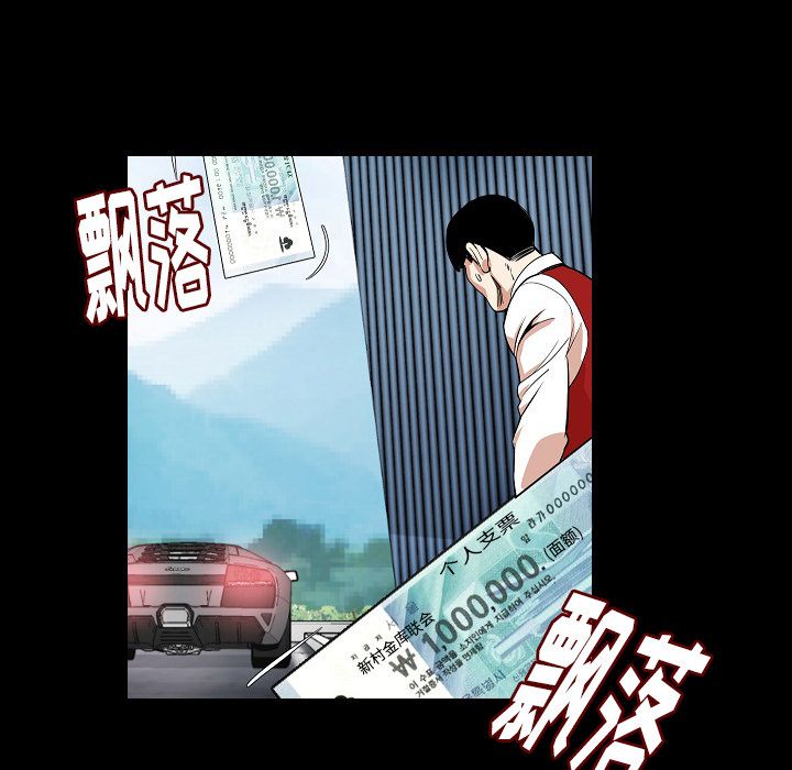 [韩国漫画] 肉体 剧情,巨乳大奶,熟女人妻#[125P]-27