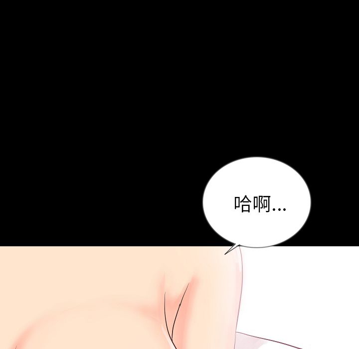 [韩国漫画] 肉体 剧情,巨乳大奶,熟女人妻#[125P]-51