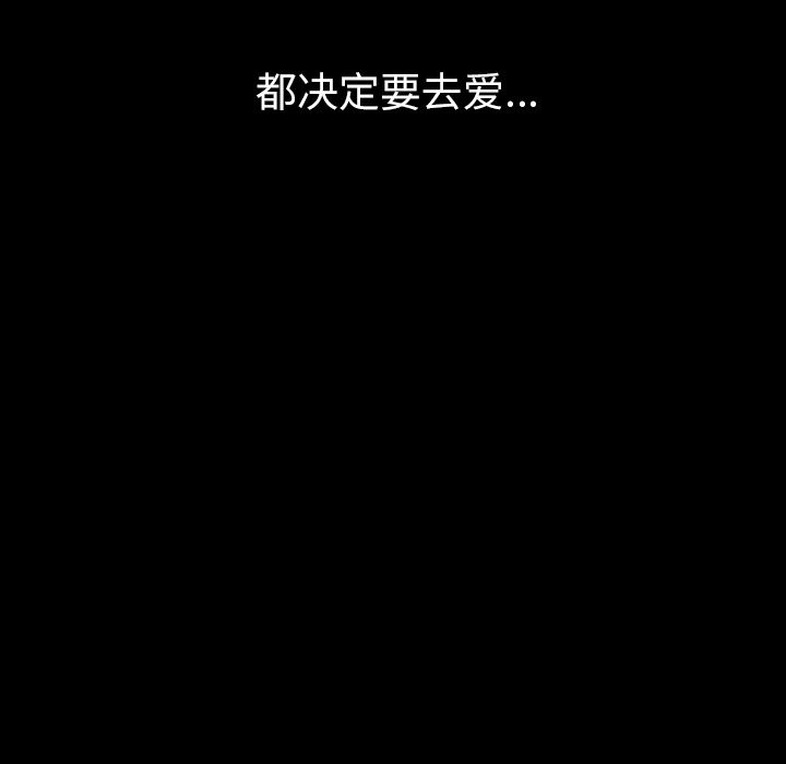 [韩国漫画] 肉体 剧情,巨乳大奶,熟女人妻#[125P]-92
