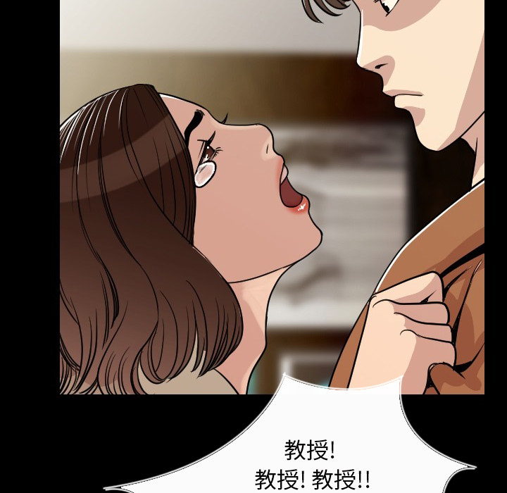[韩国漫画] 肉体 剧情,巨乳大奶,熟女人妻#[196P]-127