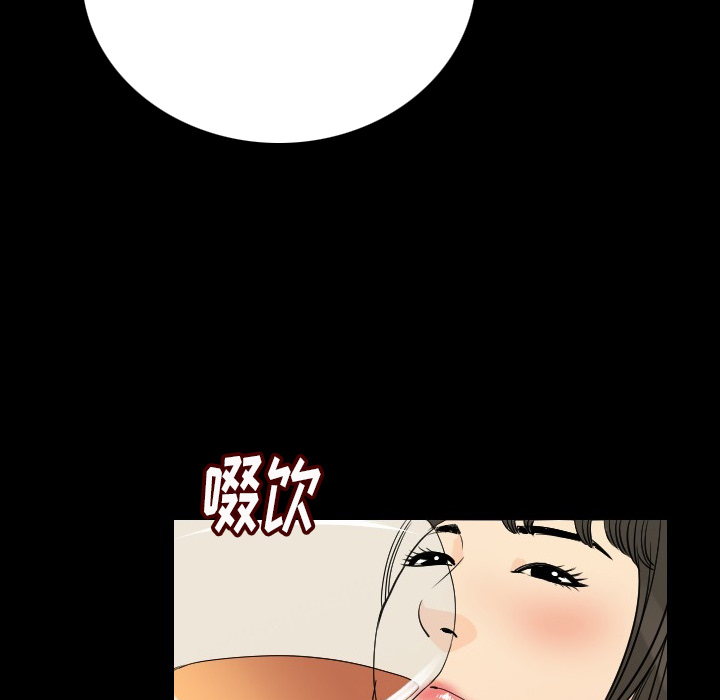 [韩国漫画] 肉体 剧情,巨乳大奶,熟女人妻#[196P]-51