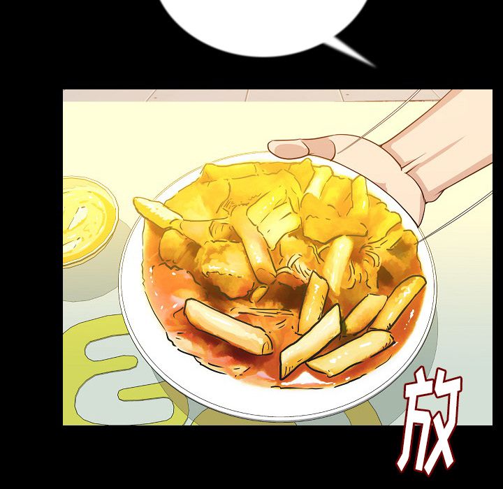 [韩国漫画] 肉体 剧情,巨乳大奶,熟女人妻#[106P]-58