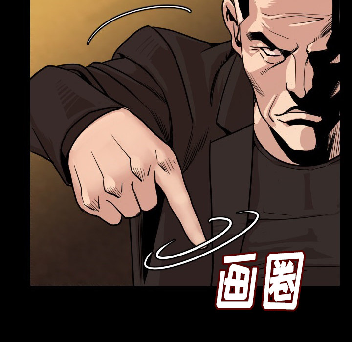 [韩国漫画] 肉体 剧情,巨乳大奶,熟女人妻#[174P]-94