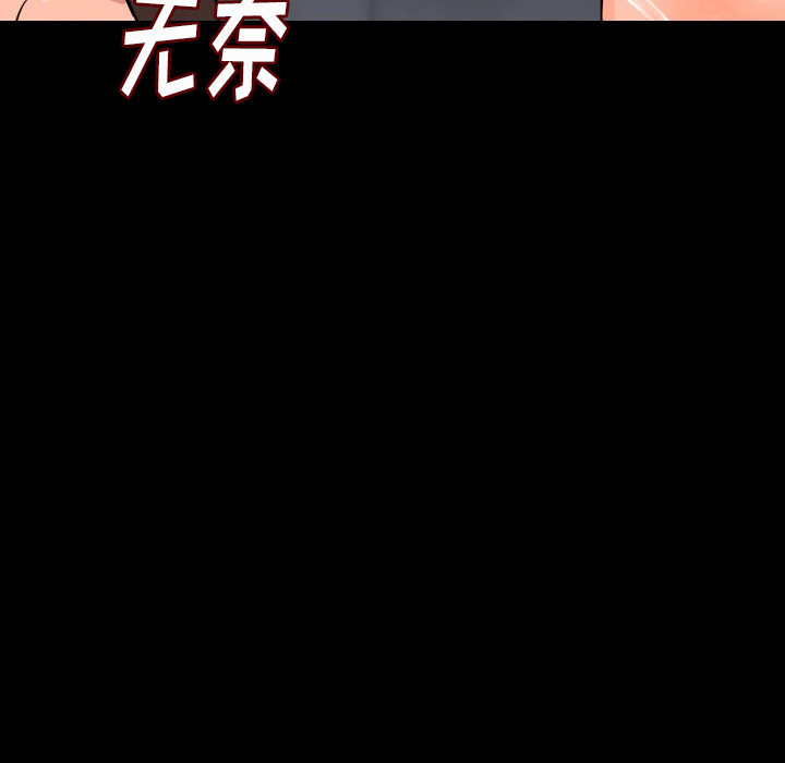 [韩国漫画] 肉体 剧情,巨乳大奶,熟女人妻#[187P]-126