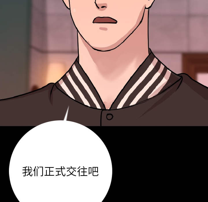 [韩国漫画] 肉体 剧情,巨乳大奶,熟女人妻#[187P]-135
