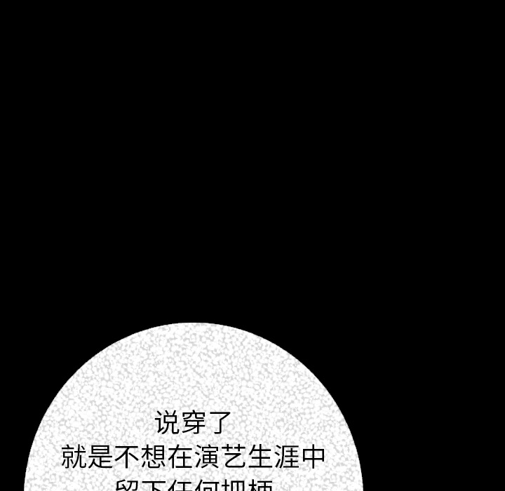 [韩国漫画] 肉体 剧情,巨乳大奶,熟女人妻#[187P]-146