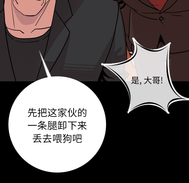 [韩国漫画] 肉体 剧情,巨乳大奶,熟女人妻#[187P]-172