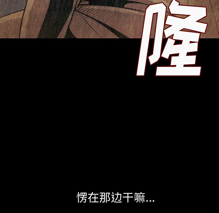 [韩国漫画] 肉体 剧情,巨乳大奶,熟女人妻#[187P]-182