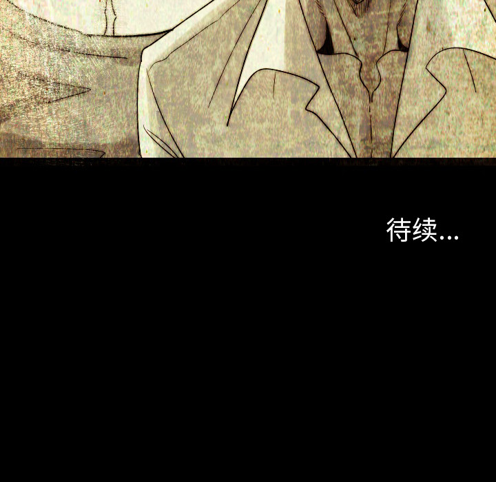 [韩国漫画] 肉体 剧情,巨乳大奶,熟女人妻#[187P]-186